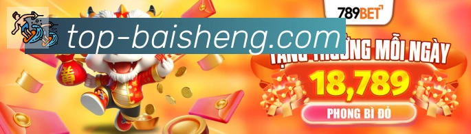 百胜棋牌品牌故事